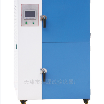Carbonation Chamber
